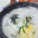 효자동 설렁탕 광교법조타운점