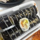 신가네김밥 티스토리