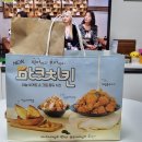 당신은지금치킨이땡긴다 광양읍점 이미지