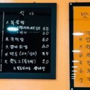 킹콩점프 양벌점 네이버블로그