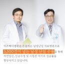 아기성공연구소