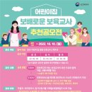 주식회사 굿미디어