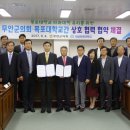 목포대학교 이미지