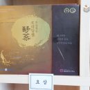 세솔한약국 이미지