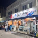 대구 회 맛집 :: 서문시장 &#34;회한사라&#34; 주말 웨이팅 내돈내산 후기