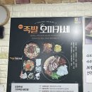 명태랑족발이랑 | 일산동구맛집 백석 왕족발 속초면옥 B세트 후기
