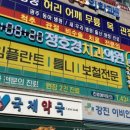 정호경치과의원 이미지