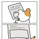 윤중중학교 내 이미지