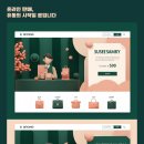 아진유통 이미지