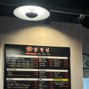 닭발신 | [구리 맛집]사장님이 닭발에 진심인 "닭발신"후기