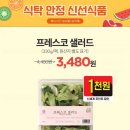 지에스25사천