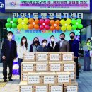 관양1동 행정복지센터 이미지