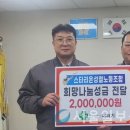 스타리온 성철 노동조합 이미지