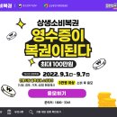 복권백화점