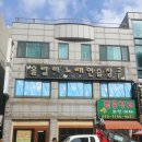 울랄라 노래연습장 이미지