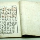 숭실대학교 한국기독교박물관 이미지