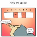 신평동정육점 | [부산 신평동] 22.12.10. 냉삼집 신평점