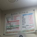 곰씨네장어나라 이미지