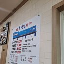 충남순대집