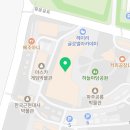 헤이리더스텝공인중개사사무소 네이버블로그
