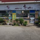 용인시 처인구 원삼면 맛집 백년황태 추천메뉴가격영업시간리뷰주차