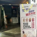 김복남맥주왕십리