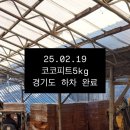 주식회사 축산농가