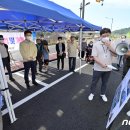 이동백 소리길 뉴스1