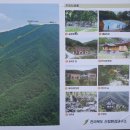 데미샘호수펜션 이미지