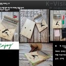 오카리나&우쿨렐레 이미지