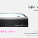 동남이수한의원 이미지