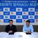 (주)플러스산업 이미지