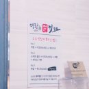 명랑핫도그수원 이미지