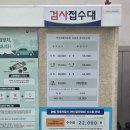 덕우자동차정비 이미지