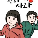 환희마트 이미지