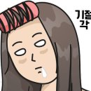 이아섬 이미지