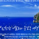 링켄리브주
