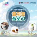 더포비 이미지
