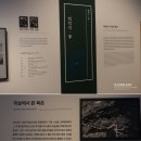 유신이발소 네이버블로그