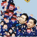 개딸의, 개딸에 의한, 개딸을 위한 민주당 이미지