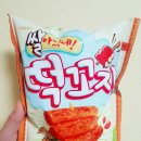 쌀아있네