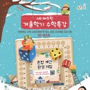 스터디펀학원