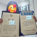 NR-6[경춘로]-상-606 | 세 번째 한자급수시험