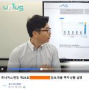 (주)유니어스 | 투자후기)유니어스펀딩 '277호 제조업 담보'