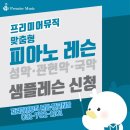 바이올린 첫 걸음 이미지