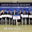 범일동 부산은행 뒤 이미지