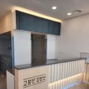 고봉민김밥인 미장점 이미지