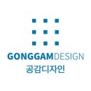 상징 조형물(자전거 이미지