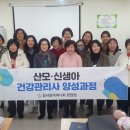 참사랑어머니회교육원