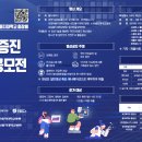 을지대학교 이미지